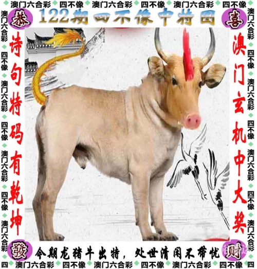 2023澳门正版资料免费图大揭秘