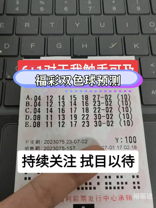 双色球全部结果揭秘-第1张图片