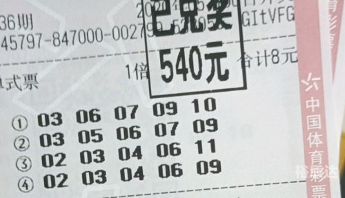 河北11选五河北11选五，彩票游戏攻略-第3张图片