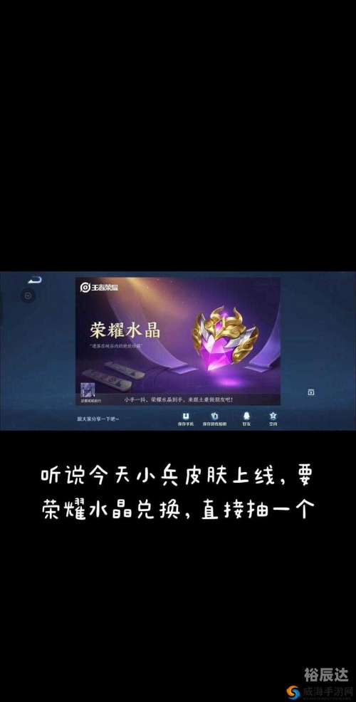 帝国华击团，英勇之师，荣耀之团