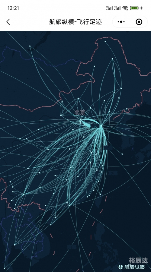 盈禾国际盈禾国际，引领国际投资新篇章-第1张图片