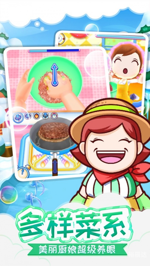 料理妈妈破解版无限金币料理妈妈，用心烹饪的家庭温暖-第1张图片