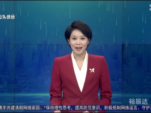 潮州电视台节目主持人潮州电视台，文化传播的新窗口-第3张图片