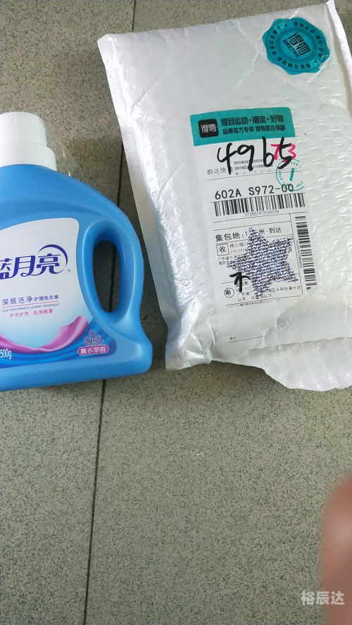 蓝月亮全年资料免费大全蓝月亮全年资料免费大全