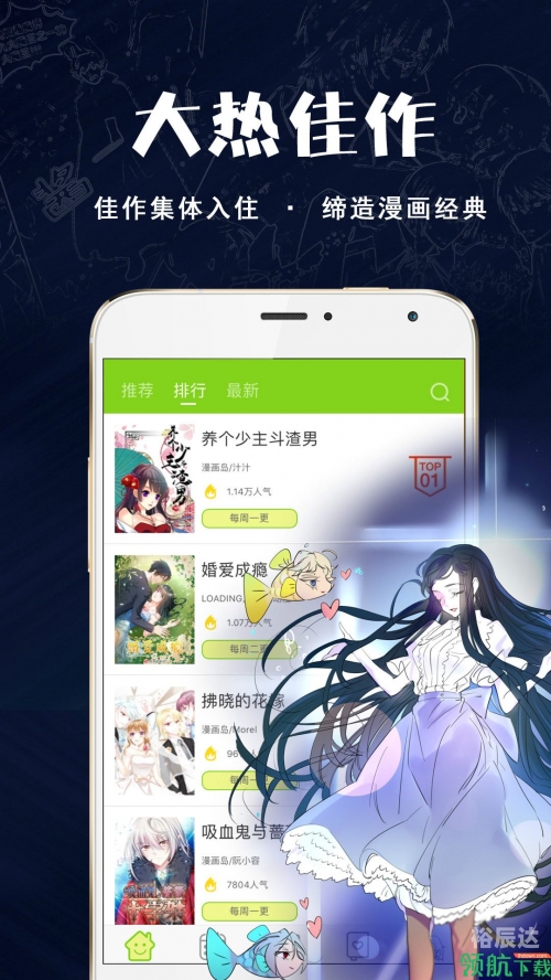 六盒宝典v1.0.0手机版六盒宝典官方正版下载安装指南