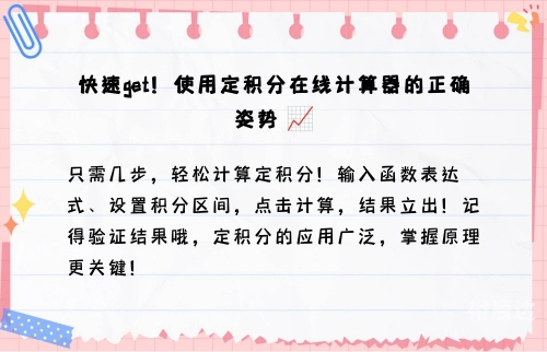 胆拖投注计算器，助您轻松掌握投注技巧-第1张图片