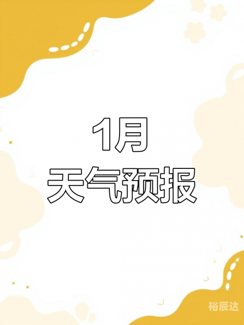 16日新一股冷空气影响广东广东迎来新一股冷空气影响-第1张图片
