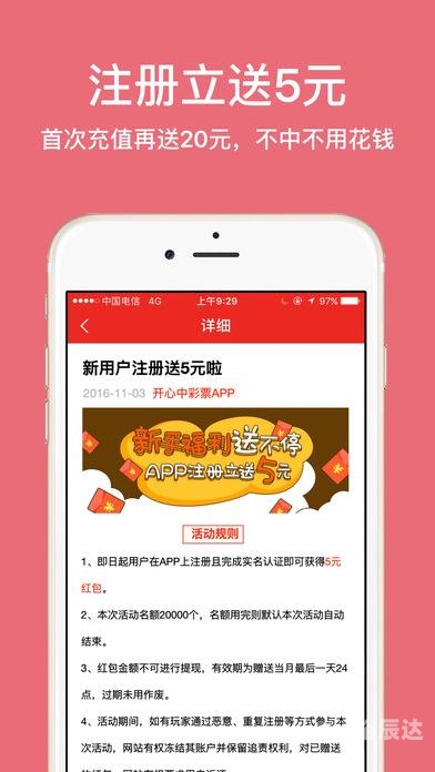 蓝月亮精选资料免费大全网蓝月亮免费资源大全-第1张图片