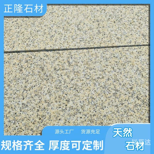 石材价格一览表石材价格一览表