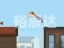 竞技者之极限酷跑竞技者之极限酷跑