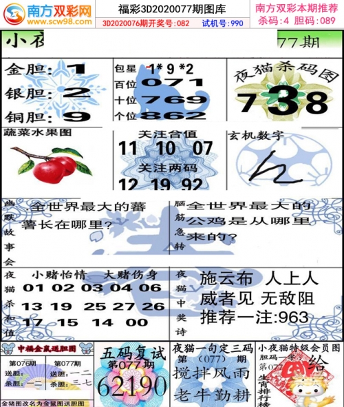 彩之网互动区彩之网互动区，探索网络交流的新天地-第3张图片