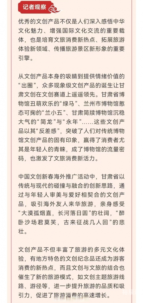 中华论坛网热帖中华论坛网热帖，探讨中华文化的多元与传承