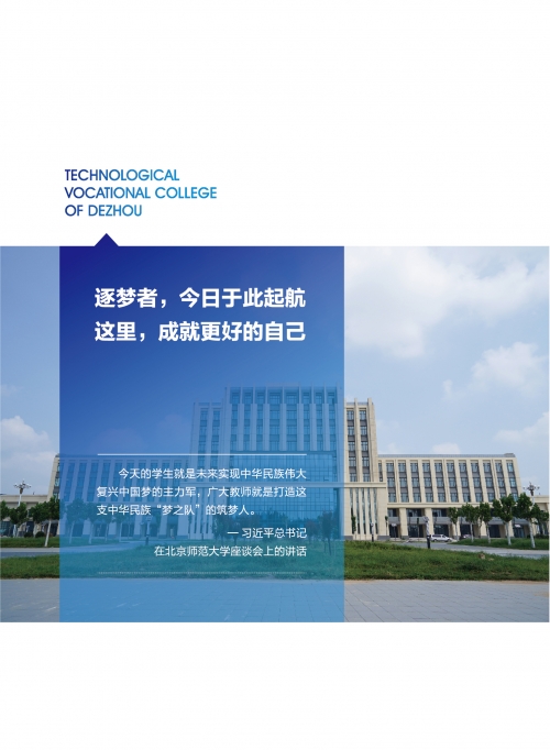 中学生志愿填报网，助力青春梦想起航-第3张图片