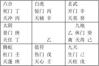 都市极品风水师新笔趣阁都市极品风水师