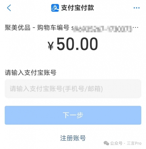 财付通首页登录手机版财付通首页，便捷支付新体验