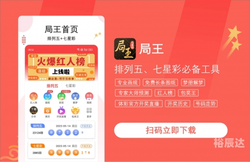 七星彩玩法介绍-第2张图片