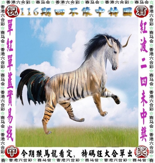 2020年澳门六下彩开奖记录31期2023澳门六开彩结果揭晓，彩民们翘首以盼