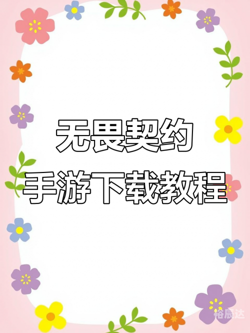 12530彩铃免费下载攻略