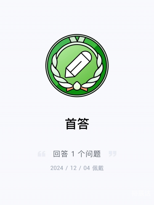 老衲法号，修行之路-第2张图片