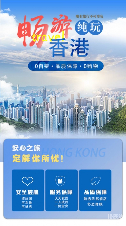 香港最准最快网站资料香港最准最快网站资料大全-第3张图片