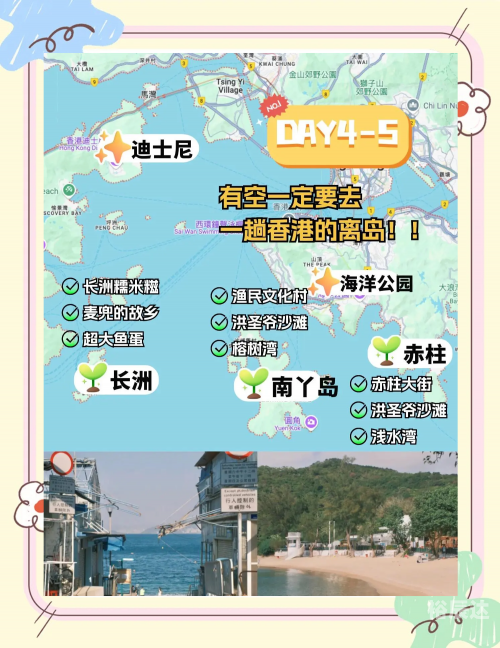 全香港最快最准的资料免费网站全香港最快最准资料概述