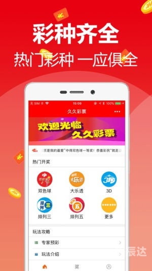 天下彩网站是什么天下彩网站，探索网络赌博的陷阱