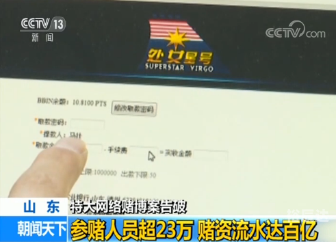 天下彩网站是什么天下彩网站，探索网络赌博的陷阱-第3张图片