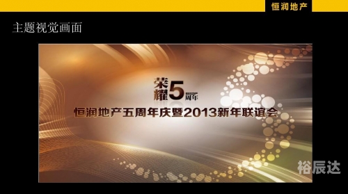 恒润股份恒润股份，深耕细作，稳健发展-第3张图片