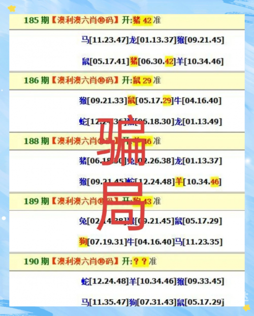 一码一肖 期期公开 中特一码一肖，期期公开的中特-第2张图片