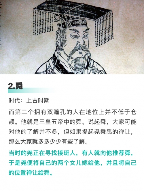 最强神眼最强神眼，洞察世间万象的神秘之眼