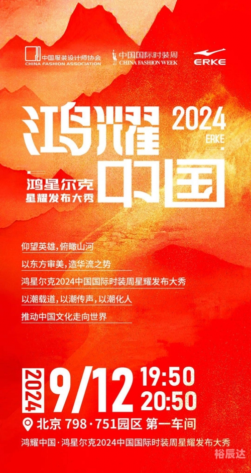 2024新澳正版免费资料大全