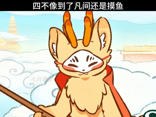 二四六玄机精选大资料四不像二四六玄机精选大资料-第3张图片