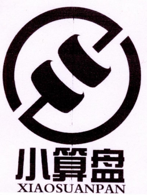 4887王中王鉄算盘开奖结果b+268222-最火手机站王中王鉄算盘开奖结果揭晓，4887