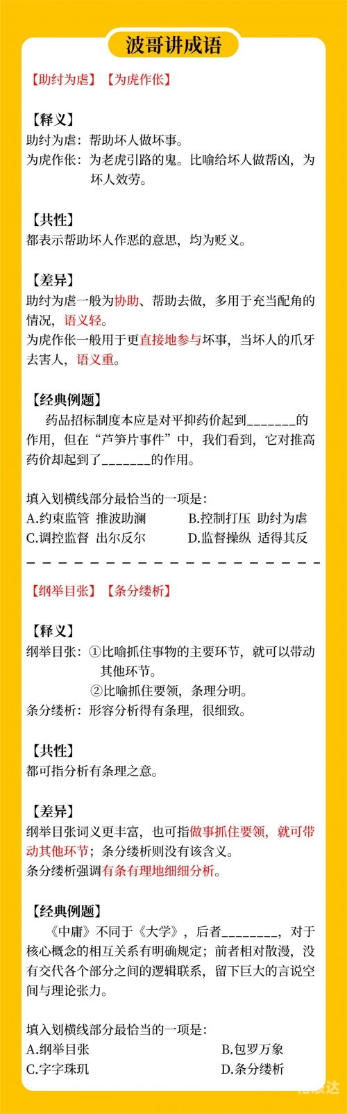 澳门2024年最新资料概述