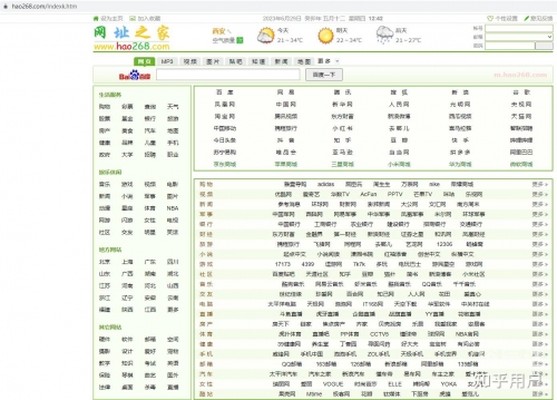 百度123网址大全导航百度123，智能搜索新纪元-第2张图片