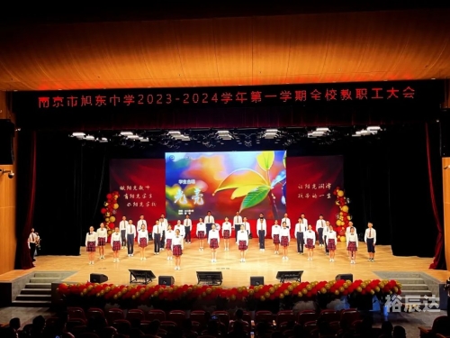 高校新人，新起点，新征程