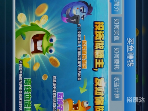 捕鱼大作战官方网站介绍-第1张图片