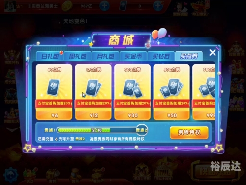 捕鱼大作战官方网站介绍-第2张图片