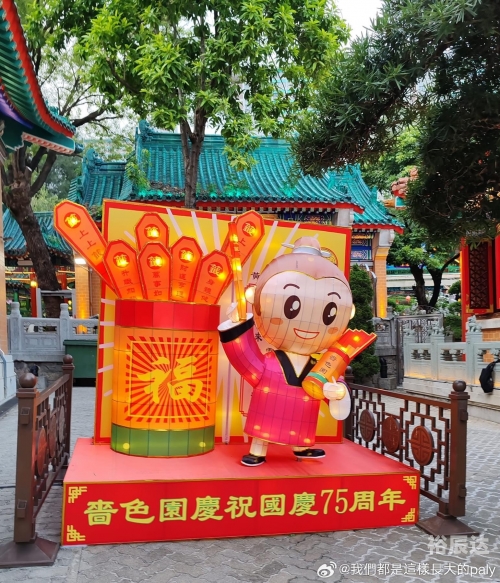 黄大仙精准大全正版资料大全黄大仙精准大全正版资料大全-第2张图片