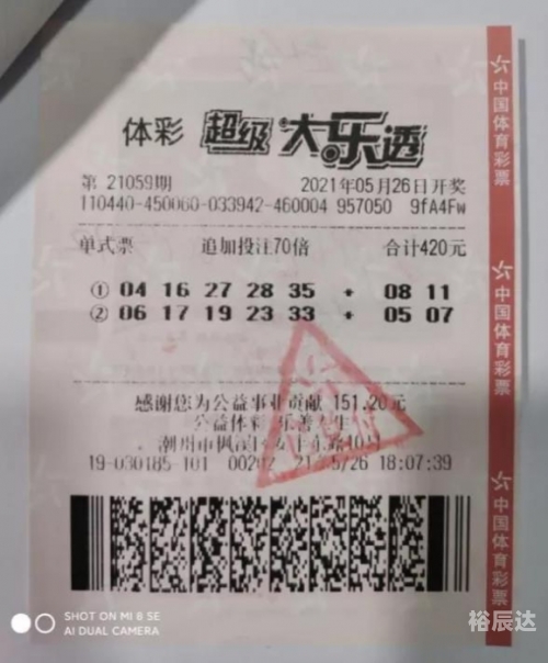 天霁彩票论坛天霁彩票论坛,探索彩票之路