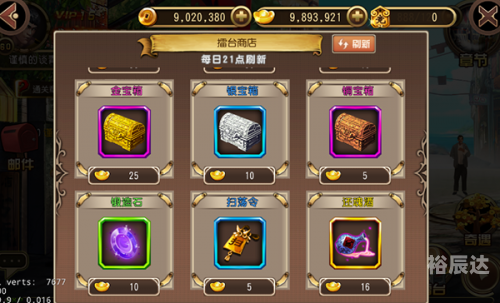 4566游戏456游戏大厅完整版介绍-第2张图片