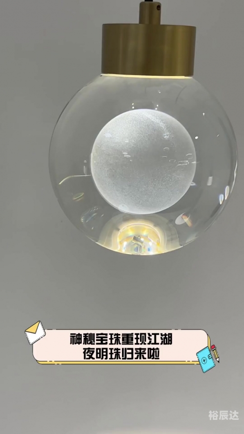 夜明珠预测 ymz01夜明珠预测，ymz01的神秘力量