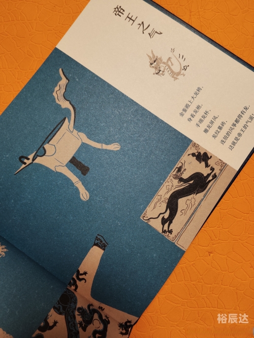 丹器之道，探寻中华文化的瑰宝-第3张图片