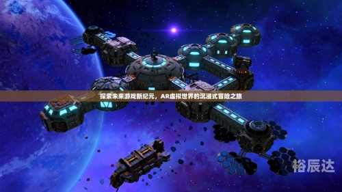 很大吧游戏很大吧游戏，探索虚拟世界的无限可能-第3张图片
