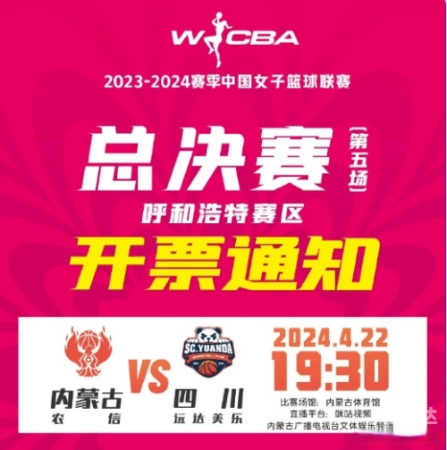 2020年香港今晚开奖结果查询第5期2020年香港今晚开奖结果揭晓，幸运与悬念交织-第2张图片