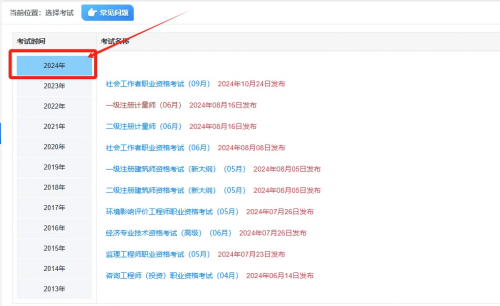 江苏快3今天基本走势图2024年5.7江苏快3今天基本走势图分析-第2张图片