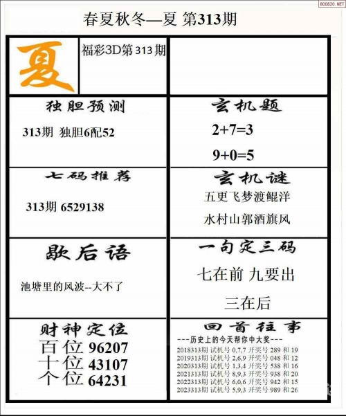 红五3D图库总汇-第2张图片