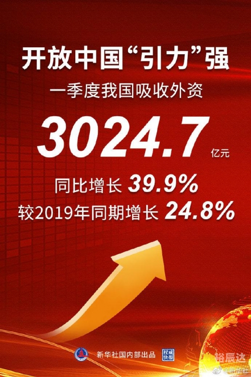 天下彩9944旺角彩二四六，彩市中璀璨的明珠