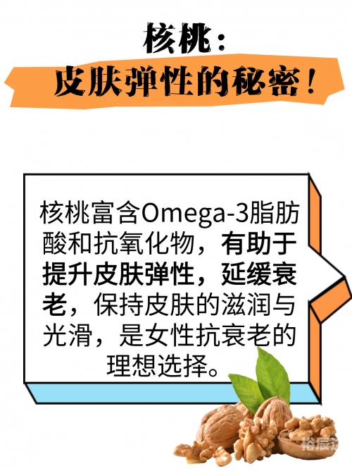三期必出三期必出持三期必出，女性成长的秘密