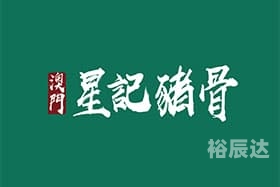 1877澳门资料大全乀澳门资料大全，1877版-第2张图片